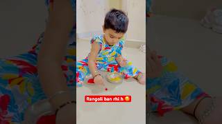 Kashvi ko rangoli banani hai 🥰 [upl. by Esorylime597]