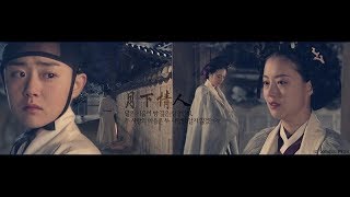 Lyrics MV Fate  Yun Bok x Jeong Hyang [upl. by Strohbehn99]