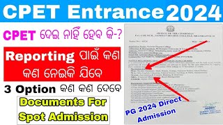 CPET SPOT DIRECT ADMISSION 2024Documents Required For ReportingOdisha PG Entrance Phase2 Admission [upl. by Aynod]