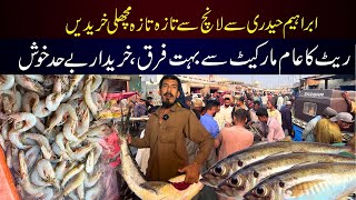 Ibrahim Hyderi Fish Rates 2023  Karachi fish market rates 2023  Pakistan Kay Sath [upl. by Sancho]