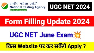 UGC NET Form Filling Update 2024  NTA UGC NET 2024  UGC NET MENTOR [upl. by Aivan]