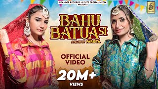 Bahu Batua Si Official Video  Ruchika Jangid  Khushi Baliyan  New Haryanvi Songs Haryanavi 2023 [upl. by Hteazile390]