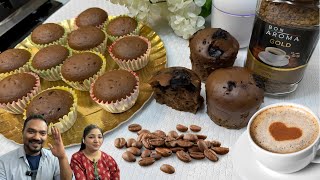 MeltinYourMouth Coffee Cup Cake  Recipe in Minutes With amp Without Oven  ByFoodiesKitchen777 [upl. by Burnsed]