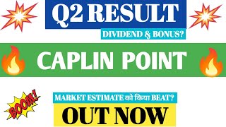 CAPLIN POINT Q2 RESULTS 2025  CAPLIN POINT RESULTS TODAY  CAPLIN POINT LATEST NEWS TODAY [upl. by Hars]