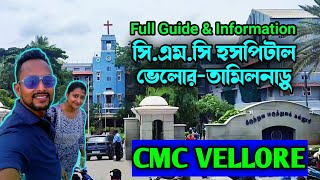 CMC Hospital Vellore 🏥 Chennai Full Guide And Information  CMC  CMC Vellore  pranabjhuma [upl. by Calli]