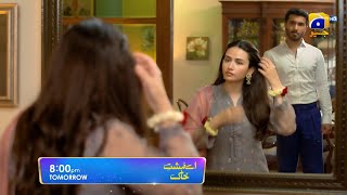 Aye MushteKhaak  Promo EP 16  Tomorrow  at 800 PM Only on Har Pal Geo [upl. by Syned]