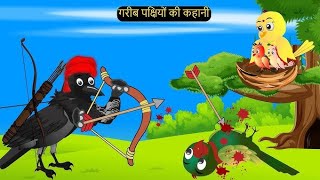 Kauwa aur chidiya  Hindi Cartoon Story  New Cartoon  Tuni Chidiya Cartoon Story  cartoon story [upl. by Rebma]