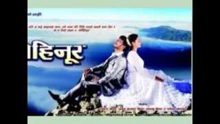 NEPALI MOVIE KOHINOOR SONGK Ma Timro Haina ra [upl. by Penelope]