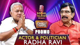 Actor amp Politician Tatho Radha Ravi Chai With Chithra  Social Talk  PROMO [upl. by Dallon]