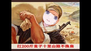 【猎杀皮套狗TV】梁家河二百斤麦子滞销，帮帮我们！ [upl. by Arua]