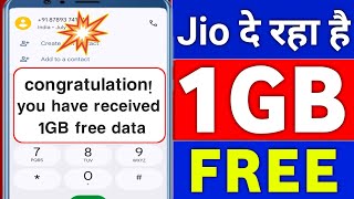 Jio 1GB Free Data New Offer Today  My Jio App Se Free Data Kaise le  How to get free data on jio [upl. by Chandos]