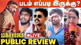 🔴LIVE Maharaja Public Review  Vijay Sethupathi  Nithilan  Anurag Kashyap  Maharaja Movie Review [upl. by Orelie]