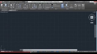 Интерфейс AutoCAD 2015 [upl. by Om]