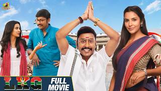 LKG Full Movie  RJ Balaji  Priya Anand  Latest Kannada Dubbed Movies 2024  Mango Kannada [upl. by Nylad973]