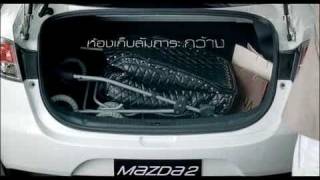 Special2011 Mazda 2 Sedan CM [upl. by Ertnod]