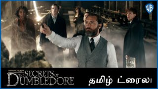 Fantastic Beasts The Secrets Of Dumbledore  Official Tamil Trailer [upl. by Erlin]