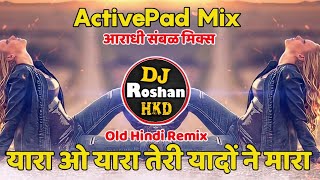 Yaara O Yaara Teri Yaadon Ne Mara  Active Pad Mix DJ Song Old Sad Song New Dholki Halgi Sambal Mix [upl. by Bergeman]