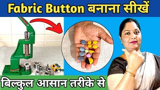 Fabric button maker machine full Tutorial  fabric button banane ka asan tarika fabricbutton [upl. by Rosenkranz]