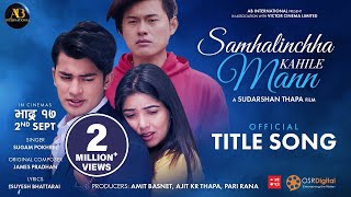 SAMHALINCHHA KAHILE MANN  Movie Title Song  Pooja Sharma Akash Shrestha Sonam Topden  Sugam [upl. by Charo]