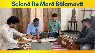 Vilambit Bandish Salona Re Mora Balamava  Raag Yaman Ektaal  Shrinivas and Viraj [upl. by Deadman]