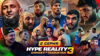 HYPE REALITY 3 Чимаев VS Царукян Бой quotПерсquot VS Фартовый МАССОВАЯ ДРАКА Шовхал VS Вахо Бруклин 2 [upl. by Ayidah]