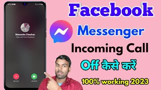 messenger me incoming call kaise band kare facebook par incoming call kaise band kare [upl. by Yvonne594]