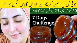 Homemade Coffee Night Cream for Glass Skin  7 Days Challenge  Get Crystal Clear Skin Naturally [upl. by Aleka]