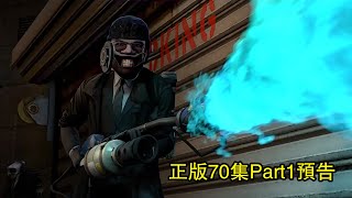 馬桶人VS監控人第70集Part1正版預告截圖隱藏內容解析全集完整版！ [upl. by Favrot585]