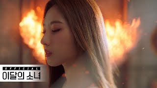 Trailer 이달의 소녀 LOONA quotamp3quot [upl. by Neryt]