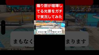 【※煽り注意】煽り厨の喧嘩をガチ実況してみた笑笑笑バウンティラッシュ ワンピース 煽り厨 [upl. by Tarttan]