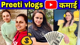 life of preeti estimated youtube income earning revealed💰💵 how much lifeofpreeti earns from yt [upl. by Hakceber107]