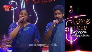 Pansale Palliye  Tone Poem with Charitha Priyadarshani Peiris amp Ridma Weerawardena [upl. by Adiuqram477]