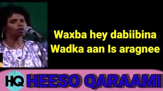 aamina cabdilaahiquot heestaquot waligeed aduunyadaquot Hees qaraami lyrics ah jaceyl Amina Cabdullaahi amino [upl. by Fi]