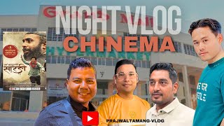 Night Vlog Chinema Doha Qatar🇶🇦 [upl. by Bowie]