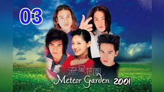 meteor garden 1 episode 5 sub indo [upl. by Lletnahc]