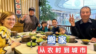 ENG SUB 为了孩子上学，我们从农村搬到城里了，和公公婆婆一起吃了个火锅 [upl. by Nanji]