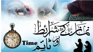 condition of prayer 🤲  Namaz ke sharayet  prayer time table ⏱️  Namaz ka tarika Namaz ka time [upl. by Tansy407]