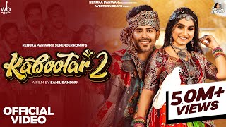 Kabootar 2Official Video Renuka Panwar Surender RomioAamin BarodiSahil SandhuNew Haryanvi Song [upl. by Enotna632]