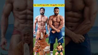 bodybuilder ankit baiyanpuria vs shaolin monk vs rahul dhandlaniya shorts [upl. by Ile]