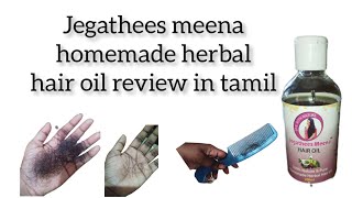 Jegathees meena homemade herbal hair oil review in tamil hairfallcontrol hairgrowth regrowthhair [upl. by Nnylav156]