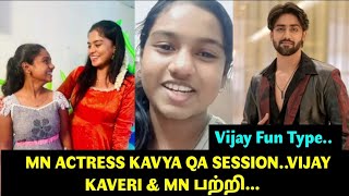 MN Actress Kavya QA SessionVijay Kaveri amp Mn பற்றிVika vijaykaveri [upl. by Helsie]