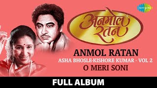 Anmol Ratan  Asha Bhosle And Kishore Kumar Hit Songs  O meri soni meri tamanna  Ek main aur ek tu [upl. by Aihsas]