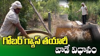 How to Made Gobar Gas Plant  Biogas Plant in Telugu  Farmer Arjun Reddy  SumanTV Rythu [upl. by Yevoc396]