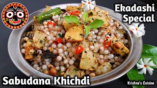 Ekadashi Special Sabudana Khichdi  Sago Khichdi  Krishnas Cuisine sabudanakhichdi [upl. by Ltney]