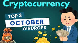 OCTOBERS BIGGEST Crypto Airdrops REVEALED [upl. by Colon860]