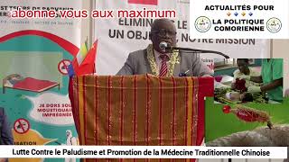 urgent infor lutte contre le paludisme et promotion de la medicine 💊 traditional Chinese 😢 [upl. by Tammie]