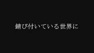 ONE OK ROCK 『Living Dolls』 和訳amp歌詞つき [upl. by Haymes272]