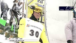 Noriaki Kasai 51 yo  1325m  COC Sapporo 21012024 [upl. by Aemat]