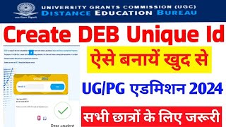 DEB Unique Id Kaise Banaye 2024  How To create DEB Unique Id 2024  Link Description Now [upl. by Phillada]