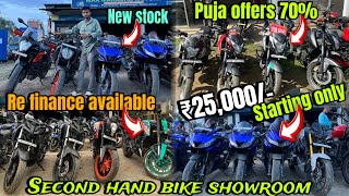 Puja offers 70  Re finance available  ₹25k Starting only  Second hand bike showroom  raju G37 [upl. by Tippets]